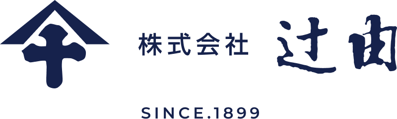 株式会社辻由（公式ホームページ）